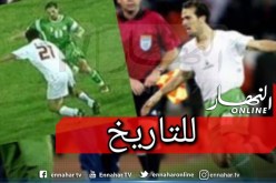 موقع “كووورة” يشيد بهدف آشيو التاريخي