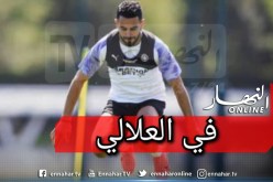 محرز يؤكد جاهزيته لاستئناف المنافسة الرسمية