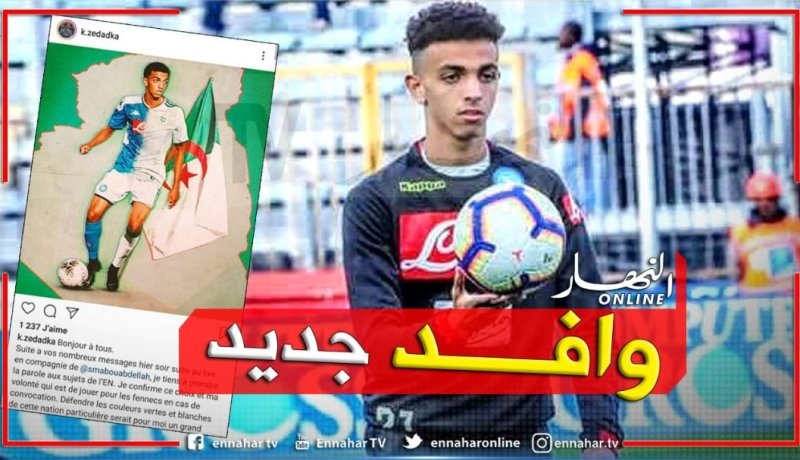 زدادكة سعيد بدعم الجزائريين له