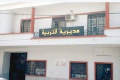 موظفو مديرية التربية يرفضون تعيين مدير ثانوية على رأس مصلحة المسابقات بتيارت