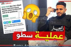 محرز يفقد أغراض ثمينة بعد تعرض منزله للسرقة !!