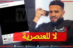 بعد مقتل فلويد.. محرز يساهم في حملة محاربة العنصرية