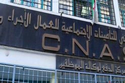 كناس: وضع جدول مناسب لدفع الإشتراكات لجميع المؤسسات المتأثرة بوباء كورونا