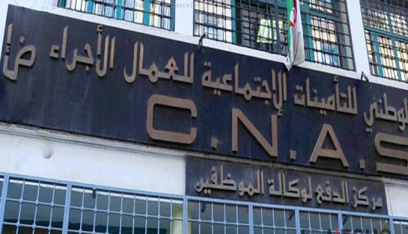 كناس: وضع جدول مناسب لدفع الإشتراكات لجميع المؤسسات المتأثرة بوباء كورونا