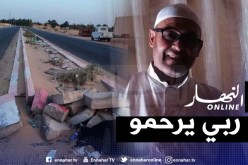 وفاة أب لثمانية أبناء في حادث مرور مروّع بالوادي