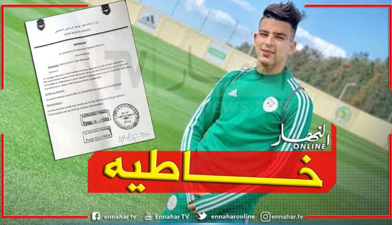 بالوثيقة.. بوصوف لا علاقة له بقضية “حلفاية-سعداوي”