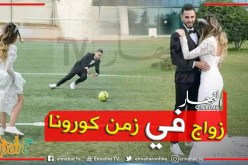 بالصور.. حارس بارادو يحتفل بزواجه على طريقته الخاصة