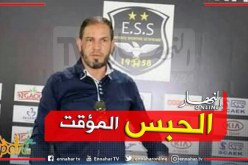 قاضي التحقيق لدى محكمة سيدي امحمد يودع حلفاية الحبس المؤقت