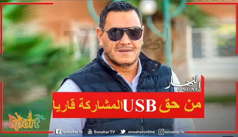 فارس بن عيسى: ” لا أدري ماذا تنتظر الفاف لإعلان مشاركتنا في كأس الكاف”
