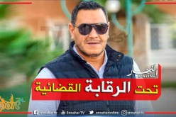 وضع رئيس إتحاد بسكرة بن عيسى تحت الرقابة القضائية