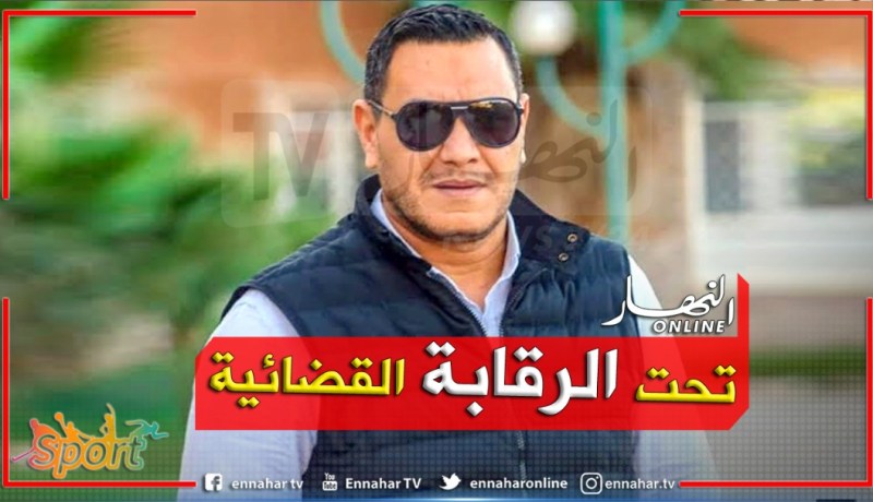 وضع رئيس إتحاد بسكرة بن عيسى تحت الرقابة القضائية