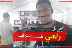 رسميا.. الوفاق يحتوي أزمة لاعبه ماليك توري