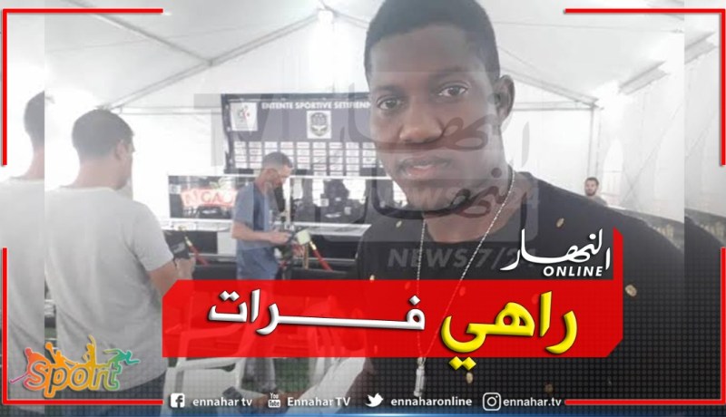 رسميا.. الوفاق يحتوي أزمة لاعبه ماليك توري