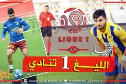 فرانس فوتبول:”موهبة بارادو محل اهتمام سانت إيتيان”