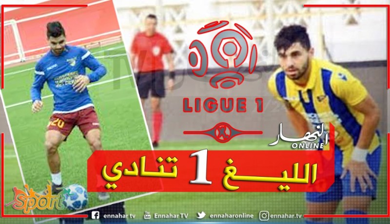 فرانس فوتبول:”موهبة بارادو محل اهتمام سانت إيتيان”