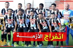 شركة عمومية كبيرة تقترب من تولي زمام الأمور في الوفاق