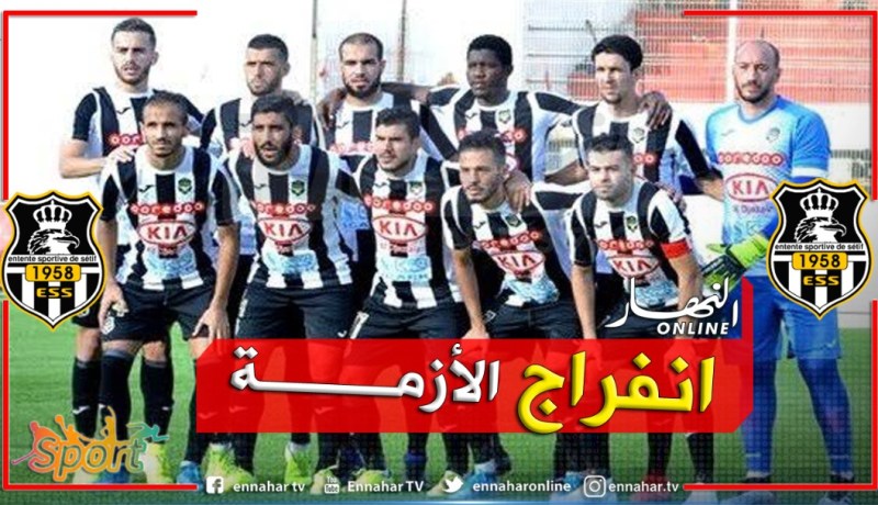 شركة عمومية كبيرة تقترب من تولي زمام الأمور في الوفاق