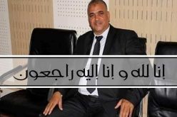 الفاف تنعي وفاة المدير الفني للرابطة الجهوية لولاية ورقلة