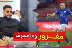 لاعب ليستر السابق يروي تفاصيل شجاره مع محرز