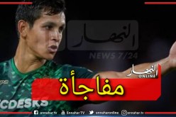 مدرب بيتيس يفاجئ الجميع ويبعد ماندي عن داربي الأندلس