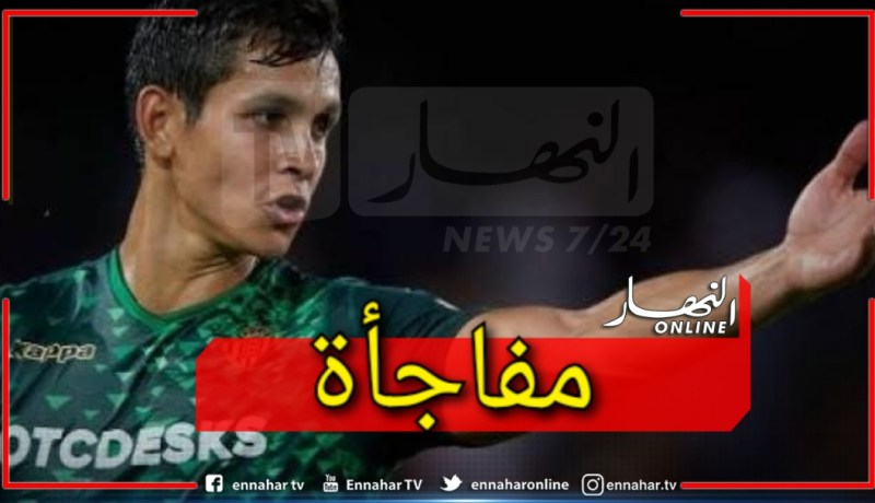 مدرب بيتيس يفاجئ الجميع ويبعد ماندي عن داربي الأندلس