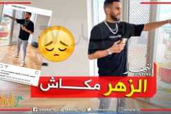 محرز يبعث برسالة مشفرة:”ماعندناش الزهر”