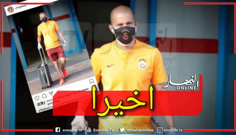 فيغولي سعيد بعودته للمنافسة الرسمية مع غلطة سراي