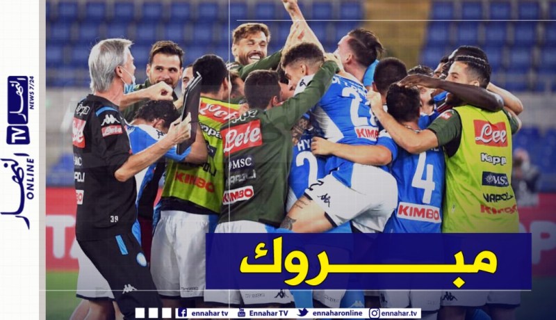 غولام يتوج بكوبا إيطاليا رفقة نابولي