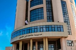 انهاء مهام نائب جامعة عبد الرحمان بن خلدون بتيارت