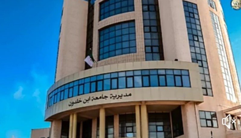 انهاء مهام نائب جامعة عبد الرحمان بن خلدون بتيارت