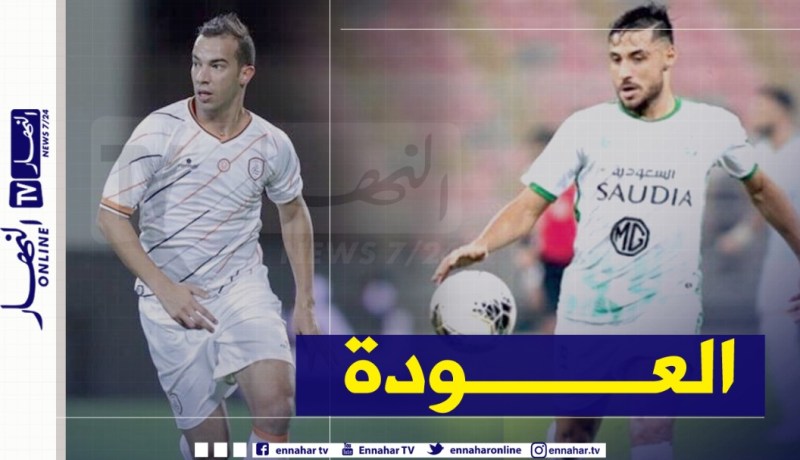 رسميا.. بن العمري وبلايلي يستأنفان المنافسة في هذا التاريخ !!