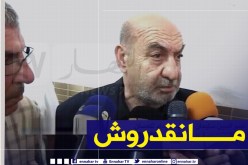 رئيس وداد تلمسان:”نرفض استئناف الموسم لهذا السبب !!”