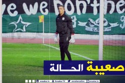 إدارة السياسي في ورطة بسبب الحارس مزيان