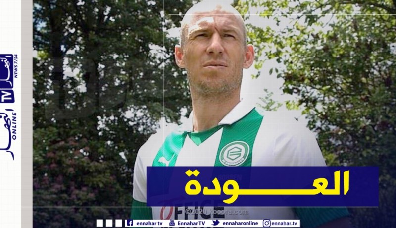 روبن يفاجئ الجميع ويتراجع عن الاعتزال !!