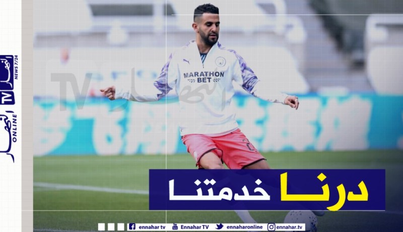 محرز بعد تجاوز نيوكاسل:”أنجزنا المهمة بنجاح”