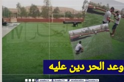 وزير الرياضة يفي بوعده ويرمم ملعب “مسعد” الجواري
