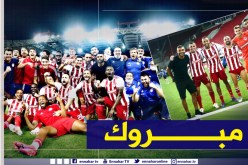 رغم الإصابة.. “سوداني” يحتفل بلقبه الجديد مع أولمبياكوس