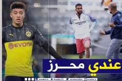 غوارديولا يصدم نجم بوروسيا دورتموند !!