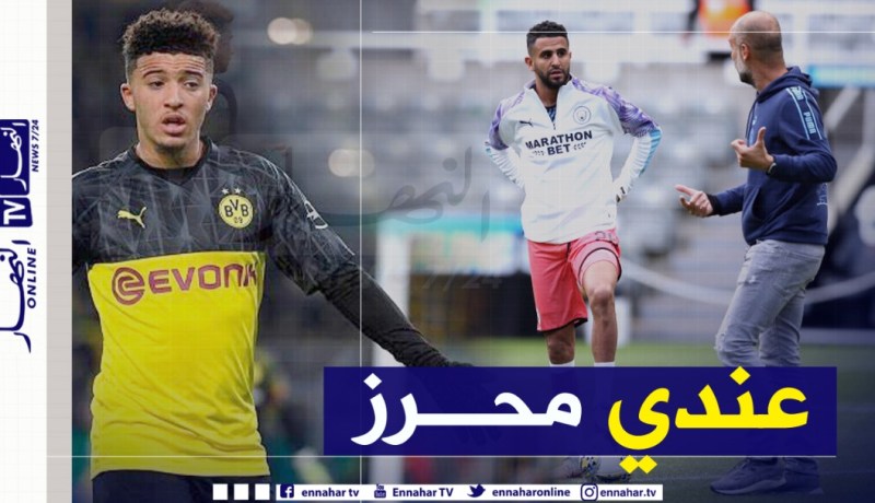 غوارديولا يصدم نجم بوروسيا دورتموند !!