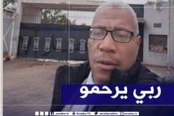 وفاة مدير الطاقة لولاية البيض