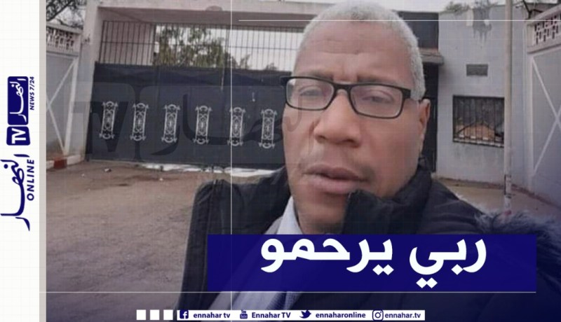 وفاة مدير الطاقة لولاية البيض