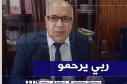 وفاة أحد قدماء لاعبي شبيبة بجاية