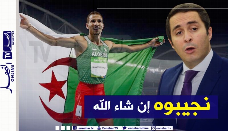 خالدي:”تواصلت مع مخلوفي وأتعهد بإجلائه في أقرب وقت”