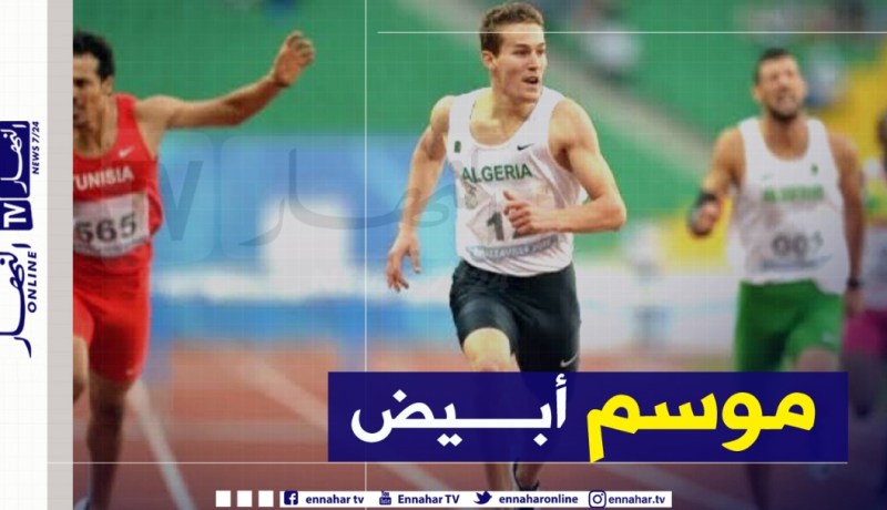 رسميا.. إتحادية ألعاب القوى تعلن إلغاء الموسم