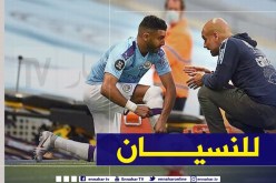 السيتي يسقط بحضور شاحب لمحرز