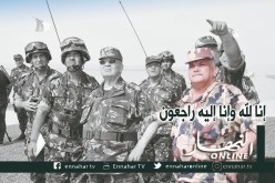 قائد الناحية العسكرية الرابعة اللواء حسان علايمية في ذمة الله