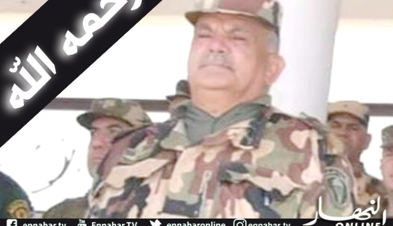 الأرندي يعزي أسرة الفقيد اللواء حسان علايمية