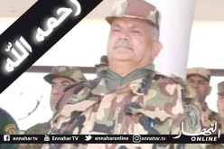 نبذة عن حياة الراحل اللواء حسان علايمية