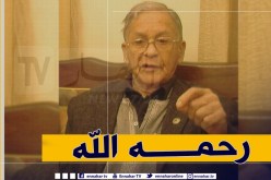 بسكرة.. المجاهد الطيب ملكمي في ذمة الله