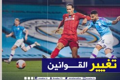 محرز يفجر أزمة في الدوري الإنجليزي